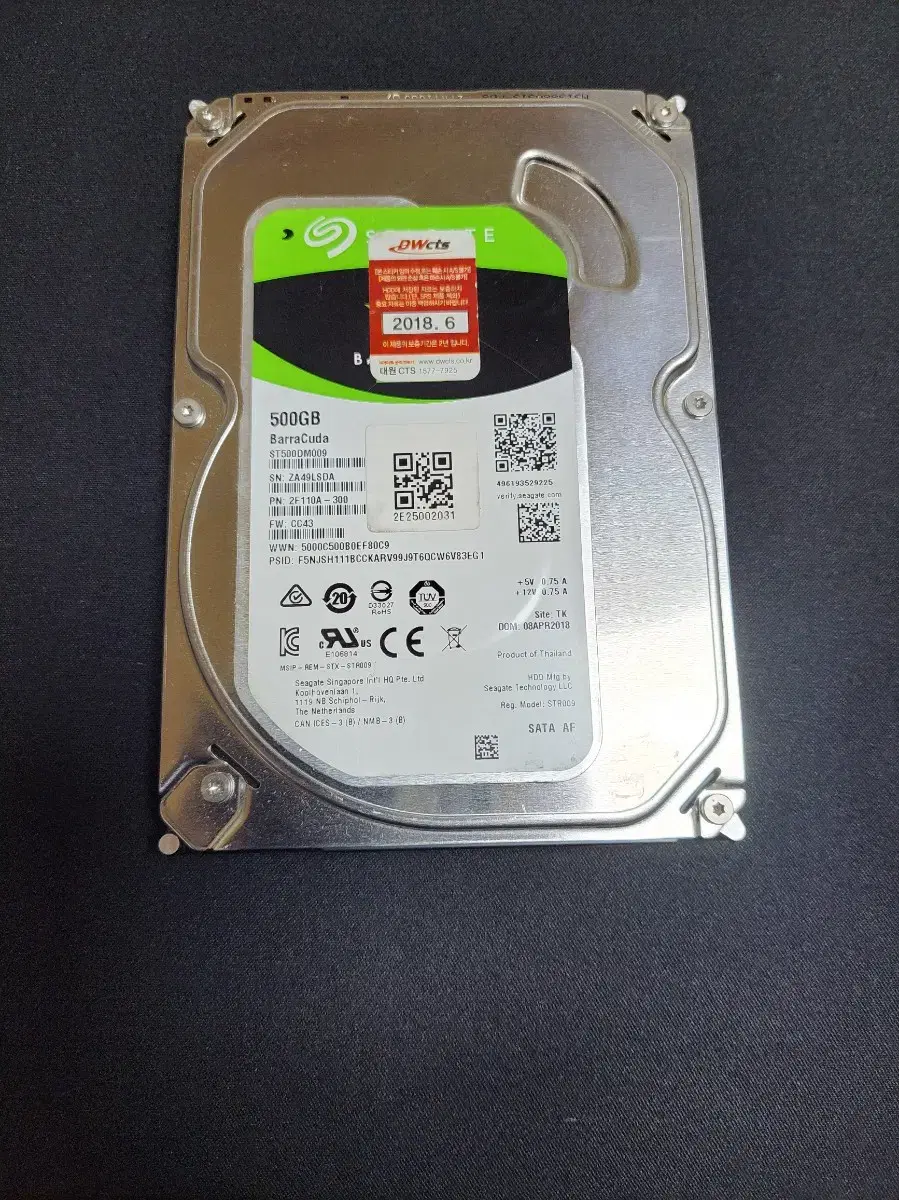 컴퓨터 저장장치 SEGATE BARACUDA 500GB